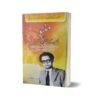 Manto or Us ka Mutnaza Afsanai By Hafeez Gohar