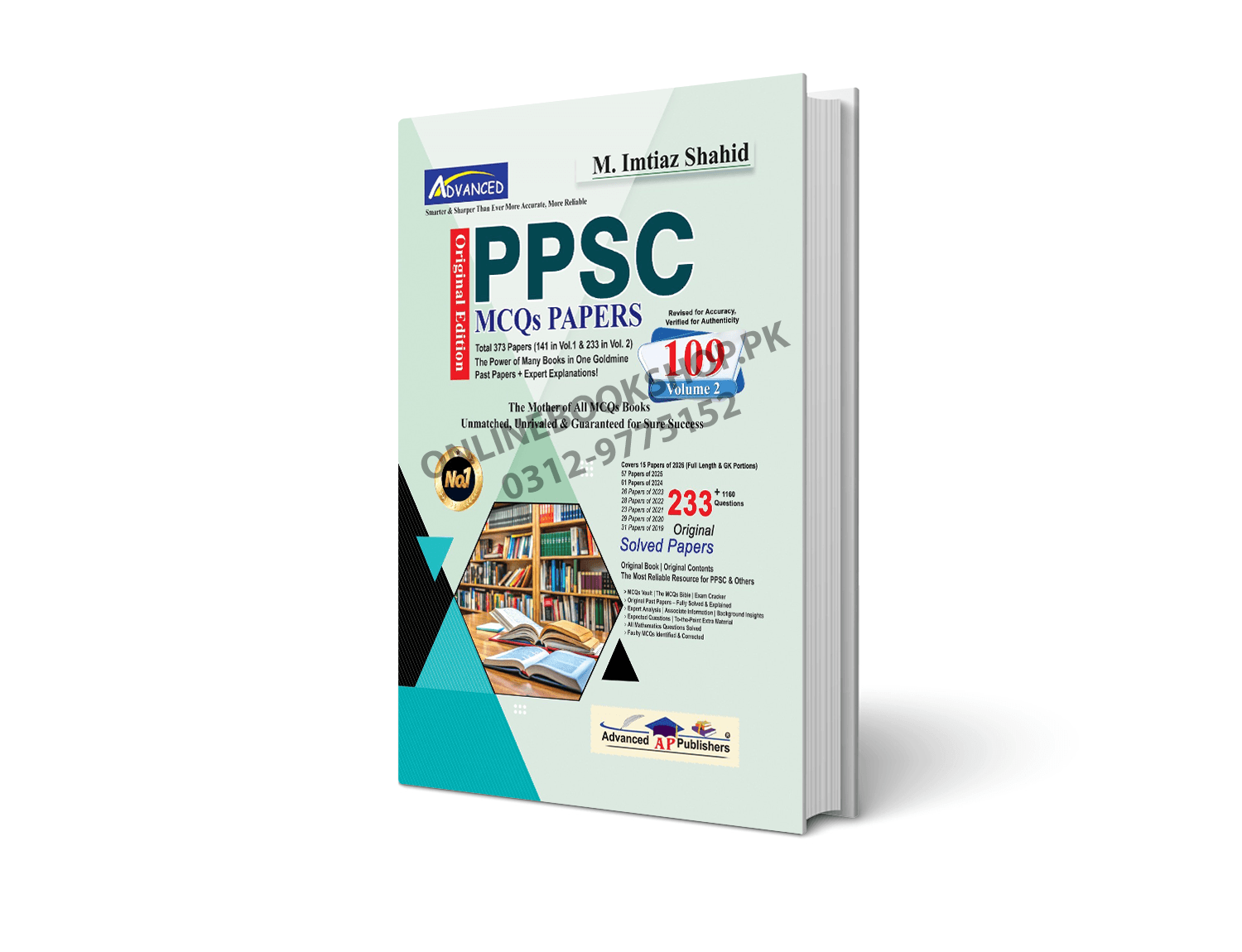 PPSC Model Papers MCQs Volume 2 (Edition 109) - M. Imtiaz Shahid