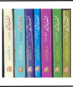 Alif Laila wa Laila Aik Hazzar Aik Dastaan 7 Volume Set By Abul Hassan Mansoor