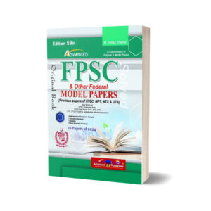 FPSC and Other Federal Model Papers Original Solved Papers By M Imtiaz Shahid
