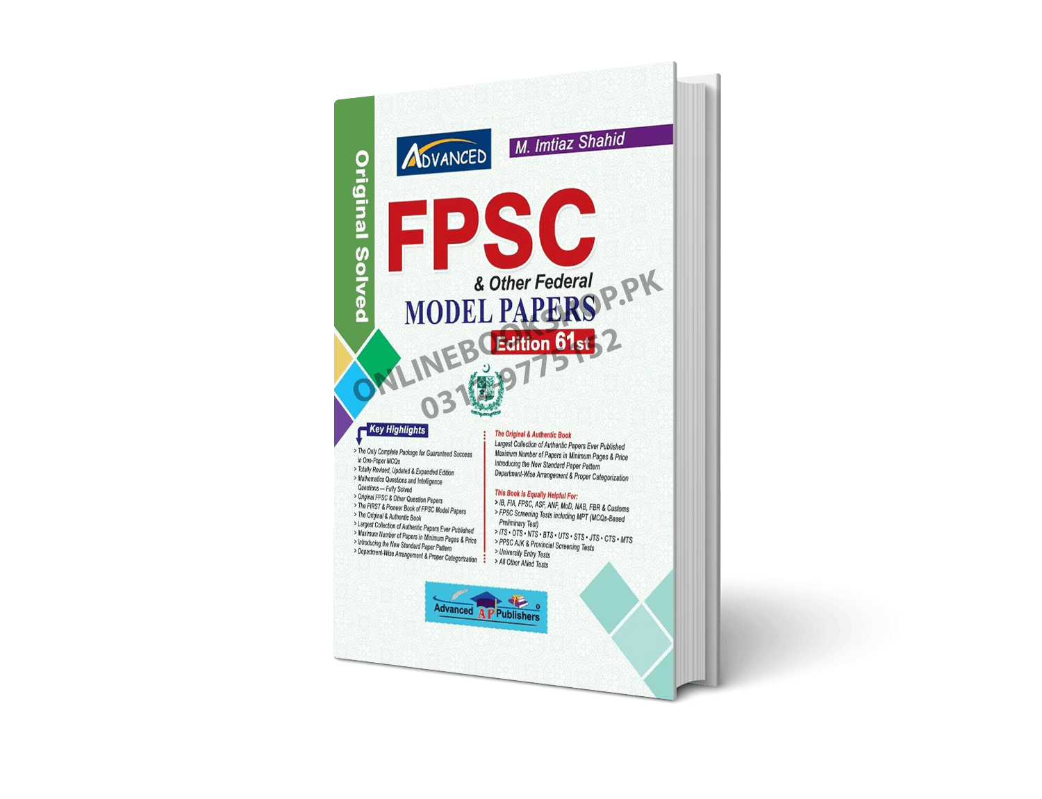 FPSC and Other Federal Model Papers Original Solved Papers By M Imtiaz Shahid