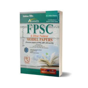 FPSC and Other Federal Model Papers Original Solved Papers By M Imtiaz Shahid