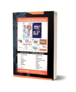 FPSC Inspector Customs Intelligence and Preventive Officer Guide Book