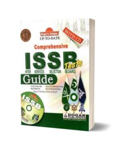 ISSTB Tests Success Guide With CD By Dogar Publishers