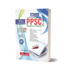Advanced PPSC Model Papers Original Solved Papers By M Imtiaz Shahid