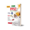 PPSC Model Papers Volume 1 By M Imtiaz Shahid 2025