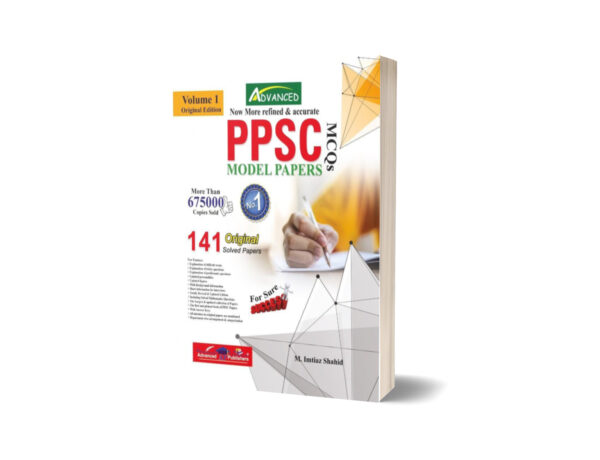 PPSC Model Papers Volume 1 By M Imtiaz Shahid 2025