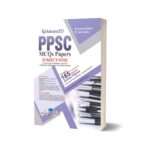 PPSC Model Papers Subjectwise By M Imtiaz Shahid