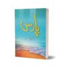 Paras پارس By Nemrah Ahmed