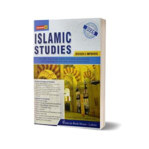 ISLAMIC STUDIES By Hafiz Karim Dad Chughtai