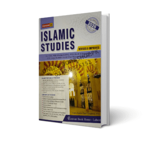 Islamic Studies for CSS & PMS (2026 Edition) by Hafiz Karim Dad Chughtai