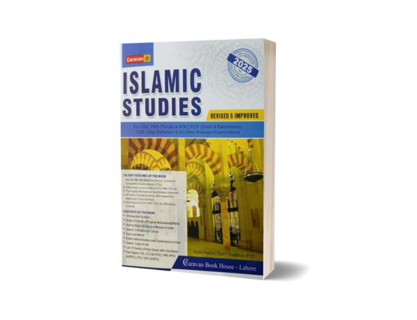 ISLAMIC STUDIES By Hafiz Karim Dad Chughtai