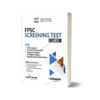 Screening Test Guide For FPSC By Dogar Brothers