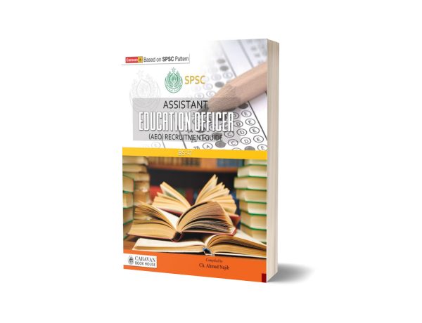 Assistant Education officer Guide Bs -17 By Ch Ahmad Najib