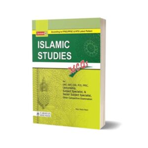 Islamic Studies MCQs By Qazi Abdul Nasir