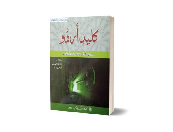 Kaleed-e-Urdu By Dr Ashfaq Ahmad Verk & Dr Ghafoor Shah Qasim 2025