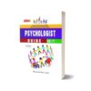 Psychologist Guide for BS- 17 By Prof. Hamid Khalid