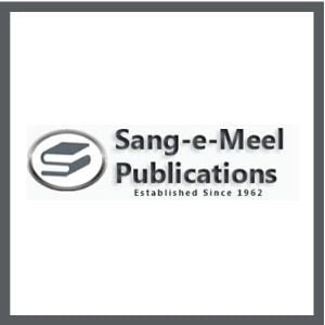 Sang-e-Meel Publications
