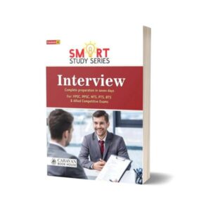 Smart Study Series Interview- English By Caravan Book House