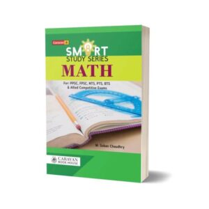 Smart Study Series Math By M. Soban Chaudhry