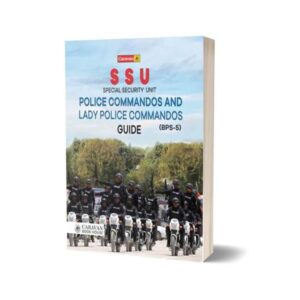Special Security Unit Police Commandos Guide By Ch Ahmad Najib