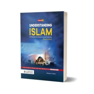 Understanding Islam For CSS PMS PCS By Shakoor Kakar