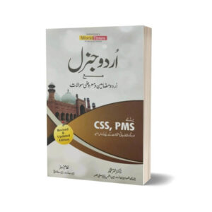 Urdu General CSS PMS By Dr. Akhtar Shumar JWT