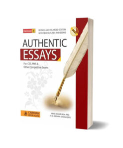 Authentic Essay By Amar Shakir & H.M. Zeeshan