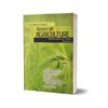 Basics of Agriculture By Muhammad Ramzan Rafique
