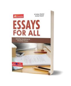 Essays For All By Imtiaz Shahid & Arshad Saeed