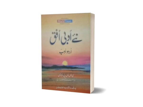 Naye Adabi Uffaq Urdu Adab By Prof. Dr. Syed Akhtar Jaffary