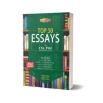 Top 30 Essays By Zahid Ashraf-JWT