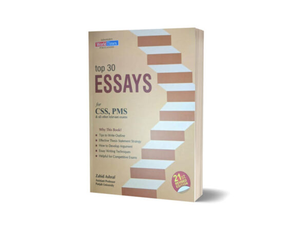Top 30 Essays For CSS PMS By Zahid Ashraf-JWT