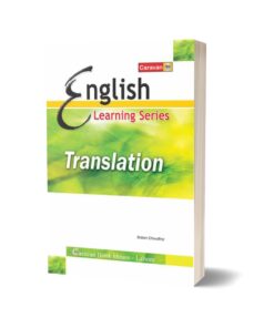 English Learning Series Translation By Soban Ch