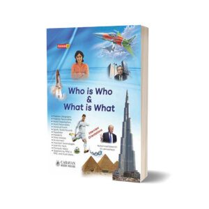 Who Is Who And What Is What By Ch Ahmed Najib