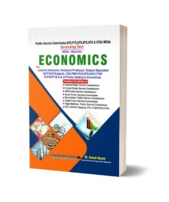 Economics MCQs By Dr Rasheed Ahmed Shibli & M Sohail Bhatti