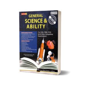 General Science and Ability By Hafiz Karim Dad Chugtai and Noman