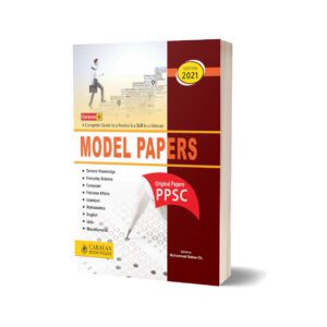 Model Papers for PPSC with Original Papers By Soban Ch