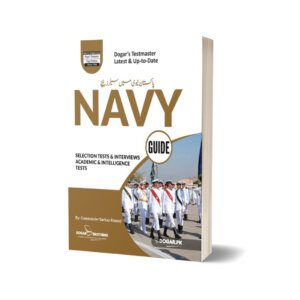 NAVY Guide By Dogar Brothers