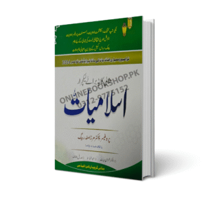 Misali Islamyat Guide By Mirza Safdar Big