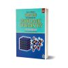 Concise Text Book Of Inorganic Chemistry For B.Sc. By sana ullah's