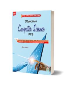 ILMI Objective Computer Science PCS By Shah Nawaz