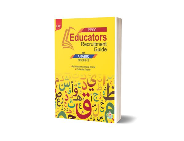 ILMI PPSC Educators Recruitment Guide For Arabic (SESE BS-15)