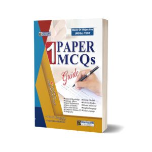 1 Paper Mcqs + Fully Solved Original Mcqs Papers By Dogar Publishers