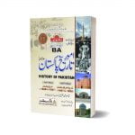 Aamor-E-Tareekh-E-Pakistan B.A