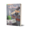 Al-Hadees Sharif By Maktabah Daneyal