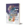 Allopathic Modern Drug Therapy By Maktabah Daneyal