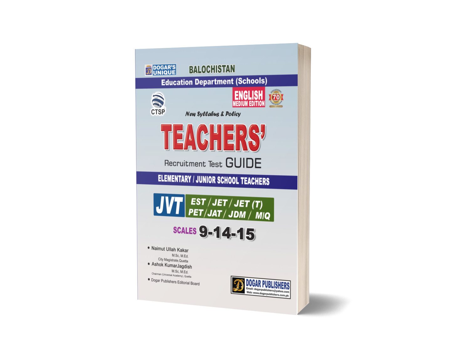 CTSP Teachers Recruitment Test Guide (JVT) English Medium