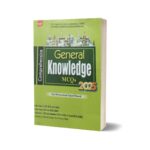 Comprehensive General Knowledge MCQs By Ilmi Kitab Khana 2025