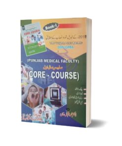 Core cources of allied sciences 1